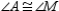   -Given that quadrilateral   quadrilateral MNPQ,   .