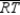   -In   , RT = 12, ST = 14, and RS = 16. Where M is the midpoint of   and N is the midpoint of   , find the perimeter of   .