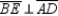 For   , E lies on side   so that   . For   , what name is given to the line segment   ?