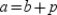For any real numbers a and b for which   , there is a positive number p for which   .