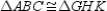   -  . In   ,   is the median from vertex A to side   . Likewise,   is the median of   from vertex G to side   . How are   and   related?