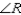   -Given that P is the midpoint of   and       , what reason is used to establish that   is congruent to   ?