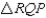   -Given that P is the midpoint of   and       , what reason is used to establish that   is congruent to   ?