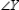   -In   , it is given that   is a right angle. What word characterizes the relationship between   and   ?
