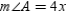   -In   ,   ,   , and   . find   . A)  20° B)  40° C)  60° D)  80°