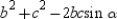   -In a triangle, the angle measures are   ,   , and   and opposite sides have lengths a, b, and c respectively. Based upon the Law of Cosines, what expression is equivalent to   ?