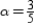 In a right triangle with acute angle measures of   and   , sin   . It follows that: A)    B)    53° C)    D)   
