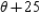 Where 0°   45°, which number is larger . . . sin   or sin(   °)?