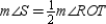   Supply missing reasons for the following proof. Given:   with diameter   Prove:   S1.   with diameter   R1. S2. Draw radius   R2. S3.   R3. S4.   R4. S5.   R5. S6.   R6. S7.   or R7.   S8.   R8. S9. But   R9. S10. Then   R10.<div style=padding-top: 35px> 