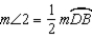   -Supply missing statements and missing reasons for the following proof. Given: Chords   and   intersect at point N in   Prove:     ) S1. R1. S2. Draw   R2. S3.   R3. The measure of an ext.   of a   is   the sum of measures of the two nonadjacent int.   . S4.   and   R4. S5. R5. Substitution Property of Equality S6. R6. Substitution Property of Equality