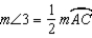  -Supply missing statements and missing reasons for the following proof. Given: Chords   and   intersect at point N in   Prove:     ) S1. R1. S2. Draw   R2. S3.   R3. The measure of an ext.   of a   is   the sum of measures of the two nonadjacent int.   . S4.   and   R4. S5. R5. Substitution Property of Equality S6. R6. Substitution Property of Equality