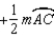 S1. Chords   and   intersect at point N in   R1. Given R2. Through 2 points, there is exactly one line. R4. In a circle, the measure of an inscribed angle is one-half that of its intercepted arc. S5.       S6.     )