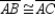   -Use the drawing provided to explain why the following theorem is true.  The tangent segments to a circle from an external point are congruent.  Given:   and   are tangent to   Prove:   [Hint: Use auxiliary line segment   .]
