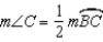 Draw   . Now   and   because the measure of an angle formed by a tangent and chord at the point of contact is one-half the measure of the intercepted arc. Then   by substitution, so   . Then   because these sides lie opposite the congruent angles of   .