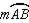 Explain why the following must be true. Given: Points A, B, and C lie on   in such a way that     ; also, chords   ,   , and   (no drawing provided) Prove:   must be an isosceles triangle.