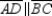   -Provide missing reasons for the proof of the theorem,  A diagonal of a parallelogram separates it into two congruent triangles.  Given:   with diagonal   Prove:   S1.   with diagonal   R1. S2.   R2. S3.   R3. S4.   R4. S5.   R5. S6.   R6. S7.   R7.