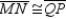   -Provide the missing statements abd nissing reasons for the proof of this theorem.  If both pairs of opposite sides of a quadrilateral are congruent, the quadrilateral is a parallelogram.  Given: Quad. MNPQ;   and   Prove: MNPQ is a parallelogram S1. R1. Given S2. Draw diagonal   R2. S3. R3. Identity S4. R4. SSS S5.   R5. S6. R6. If 2 lines are cut by a trans. so that alternate interior angles are congruent, these lines are parallel. S7.   R7. S8.   R8. S9. R9.