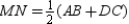   -Use the drawing shown to explain the following theorem.  The length of the median of a trapezoid equals one-half the sum of the lengths of the two bases.  Given: Trapezoid ABCD with median   Prove:   [Hint: X is the midpoint of auxiliary diagonal   .]