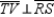   -Provide mssing statements and missing reasons for the proof of the theorem,  Corresponding altitudes of congruent triangles are congruent.  Given:   ;   and   Prove:   S1.   R1. S2.   and   R2. S3. R3. Given S4.   and   are rt.   R4. S5. R5. All right angles are congruent. S6.   R6. S7. R7.