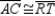   -Provide mssing statements and missing reasons for the proof of the theorem,  Corresponding altitudes of congruent triangles are congruent.  Given:   ;   and   Prove:   S1.   R1. S2.   and   R2. S3. R3. Given S4.   and   are rt.   R4. S5. R5. All right angles are congruent. S6.   R6. S7. R7.