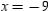   -Given:   Prove:   Supply all statements and reasons for the proof.