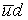 The charge of the particle   is A)  e. B)  1/3) e. C)  -2/3) e. D)  -e. E)  2e.