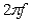  The output voltage of an AC generator is of the form   A typical frequency in household circuits is 60 Hz. Using radians for angular measure in this equation, what is the factor   in radians per second for this frequency? A)  2  \pi  B)  120 C)  377 D)  60 