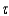 What are the base SI units for the torsion constant   ? A)    B)    C)    D)   