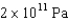 <strong>A 2.0 cm   2.0 cm steel rod of length 80 cm has its left end clamped and a force of   applied perpendicular to its length at its right end. By how much does the right end shift from its original position? For steel Young's modulus is   , the bulk modulus is   , and the shear modulus is   .</strong> A)   B)   C)   D) More information is needed. <div style=padding-top: 35px> 