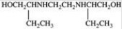 Ethambutol (structure shown)is a bacteriostatic antimycobacterial drug prescribed to treat tuberculosis (Mycobacterium tuberculosis). There are ________ chirality centers in ethambutol.  