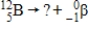 What is the identity of the missing daughter nuclide in the following nuclear reaction?   A)  beryllium-11 B)  beryllium-12 C)  beryllium-13 D)  carbon-12 E)  carbon-13