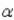 For and = .05, what is the appropriate outcome of a z- test?