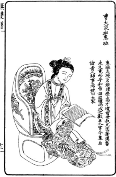 What evidence is there in the illustration  Ban Zhao, Han Dynasty writer  that Zhao disagreed in some ways with accepted Chinese norms for the role of women in Han society?   A)  Her manner of dress is not reflective of the humility females were expected to display. B)  As an advocate of education for girls, she is reading a book. C)  In choosing to become educated, she is not displaying the filial piety expected in Han culture. D)  Reading a book as a female indicated that she would make a good wife.
