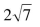 Use your calculator to evaluate the following expressions. If the value is not exact, round your answer to four decimal places.  <div style=padding-top: 35px> 