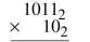 Multiply each pair of binary numbers.  <div style=padding-top: 35px> 