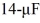 A series LRC circuit has a sinusoidal voltage supplied to it at   with a peak voltage of   a   resistance, a   capacitor, and a   inductance. What is the peak current for this circuit? A)  3.5 μA B)  2.3 μA C)  4.2 μA D)  6.6 μA