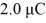 A dipole with a positive charge of   and a negative charge of   is centered at the origin and oriented along the x-axis with the positive charge located to the right of the origin. The charge separation is 0.0010 m. Find the electric field due to this dipole at the point     (k = 1/4πε<sub>0</sub> = 8.99 × 10<sup>9</sup> N ∙ m<sup>2</sup>/C<sup>2</sup>)  A)  0.56   N/C B)  -0.56   N/C C)  0.28   N/C D)  -0.28   N/C
