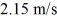 A boy throws a rock with an initial velocity of   at 30.0° above the horizontal. If air resistance is negligible, how long does it take for the rock to reach the maximum height of its trajectory? A)  0.110 s B)  0.194 s C)  0.215 s D)  0.303 s