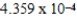 What is the reaction quotient,Q,for the equilibrium CuCl(s)    Cu<sup>+</sup>(aq) + Cl−(aq)  When 0.3746 L of   M Cu<sup>+</sup> is combined with 0.4326 L of   M Cl− in the presence of an excess of CuCl(s) ? A)    B)    C)    D)    E)   