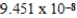 What is the reaction quotient,Q,for the equilibrium CuCl(s)    Cu<sup>+</sup>(aq) + Cl−(aq)  When 0.3746 L of   M Cu<sup>+</sup> is combined with 0.4326 L of   M Cl− in the presence of an excess of CuCl(s) ? A)    B)    C)    D)    E)   