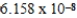 What is the reaction quotient,Q,for the equilibrium CuCl(s)    Cu<sup>+</sup>(aq) + Cl−(aq)  When 0.3746 L of   M Cu<sup>+</sup> is combined with 0.4326 L of   M Cl− in the presence of an excess of CuCl(s) ? A)    B)    C)    D)    E)   