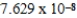 What is the reaction quotient,Q,for the equilibrium CuCl(s)    Cu<sup>+</sup>(aq) + Cl−(aq)  When 0.3746 L of   M Cu<sup>+</sup> is combined with 0.4326 L of   M Cl− in the presence of an excess of CuCl(s) ? A)    B)    C)    D)    E)   