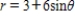 Find the area of the inner loop of   . ​ A)    B)    C)    D)    E)   