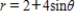Find the area of the region lying between the loops of   . ​ A)    B)    C)    D)    E)   