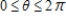 Find the length of the curve   over the interval   . ​ A)    B)    C)    D)    E)   