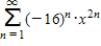 Identify the interval of convergence of a power series   . ​ A)    B)    C)    D)    E)   