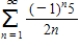 Determine the convergence or divergence of the series using any appropriate test from this chapter.Identify the test used. ​   ​ A) converges;Integral Test B) converges;Ratio Test C) converges;Alternating Series Test D) diverges;Ratio Test E) diverges;Integral Test