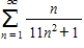Identify the most appropriate test to be used to determine whether the series   converges or diverges. ​ A) Limit Comparison Test with   B) Ratio Test C) Direct Comparison Test with   D) Root Test E) Alternating Series Test