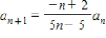 The terms of a series   are defined recursively.Determine the convergence or divergence of the series.Explain your reasoning. ​   ,   ​ A) diverges;Ratio Test B) converges;Ratio Test C) converges;Integral Test D) diverges;Alternating Series Test E) diverges;Root Test