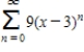 Find the values of x for which the series   converges. A)    B)    C)    D)    E)   
